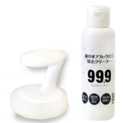 鏡の水垢ウロコ取り